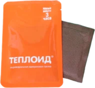 Автономный источник тепла — изображение 2