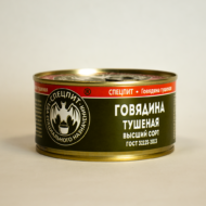 Говядина тушеная высший сорт 325гр — изображение 6